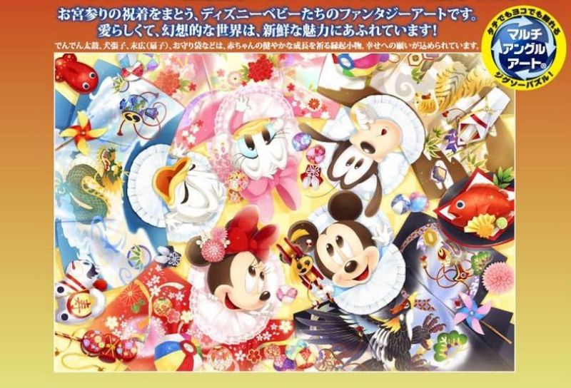 楽天市場】300ピースジグソーパズル おかしなおかしの家〈ふしぎ