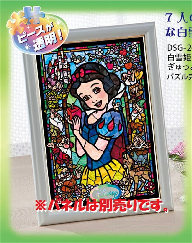 楽天市場】2000ピースジグソーパズル ワンピース モザイクアート