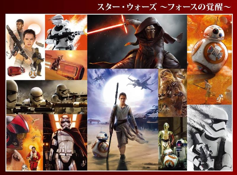 ステンドアートぎゅっとサイズ500ピースジグソーパズル スター・ウォーズ ～フォースの覚醒～ 《カタログ落ち商品》 テンヨー WSG-500-660 (25×36cm)