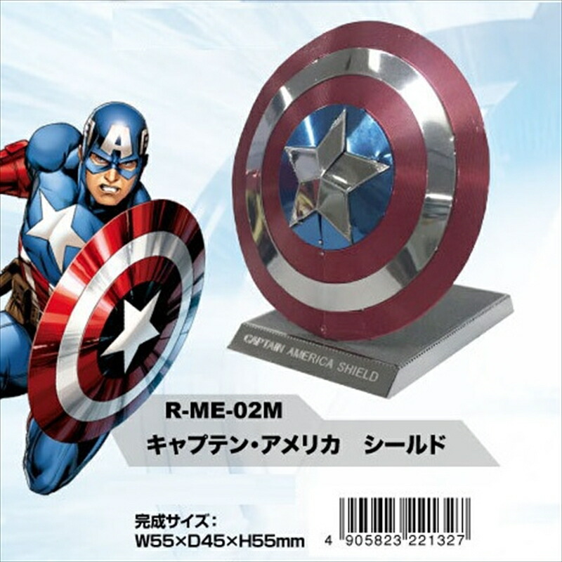 値下げ可！MARVEL キャプテンアメリカ ウォールクロック 壁掛け時計 Amazon.co.jp: ティーズファクトリー(T'S Factory) 掛け時計