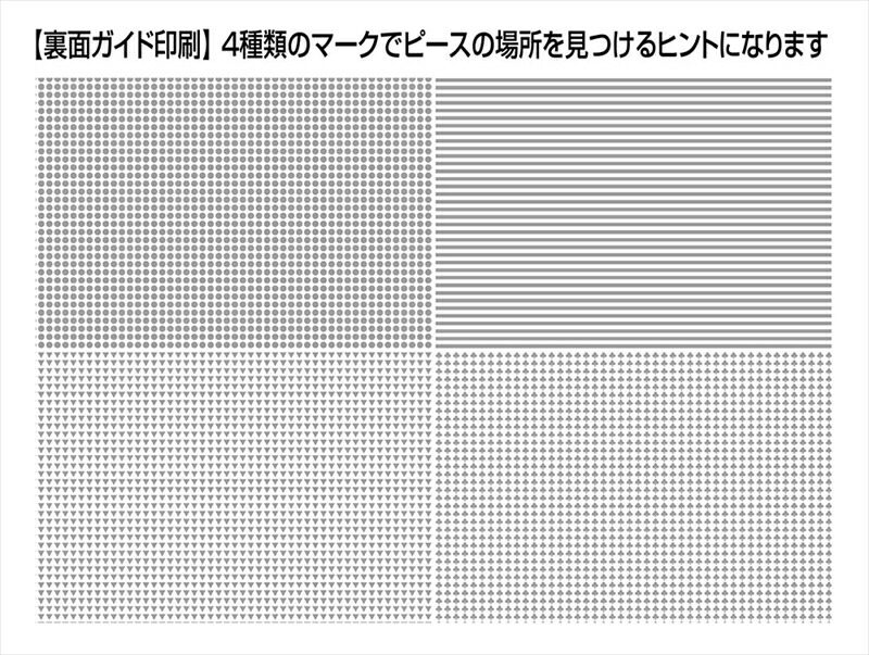 楽天市場 00スモールピースジグソーパズル 世界名所大集合 組絵門 くみえもん