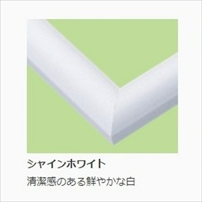 ジグソーパズル用木製フレーム ウッディーパネルエクセレント No.14(50×75cm No.10) シャインホワイト エポック社 65-514