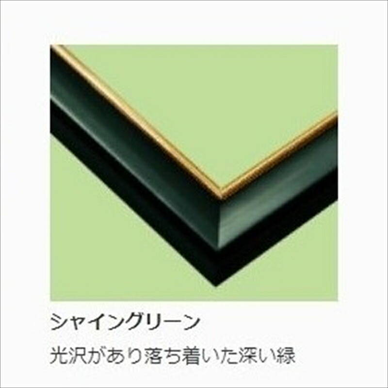 ジグソーパズル用木製フレーム ウッディーパネルエクセレント ゴールドライン No.19(73×102cm/20-T) シャイングリーン エポック社 64-719 【北海道・沖縄・離島 配送不可】【代金引換不可】|組絵門(くみえもん)