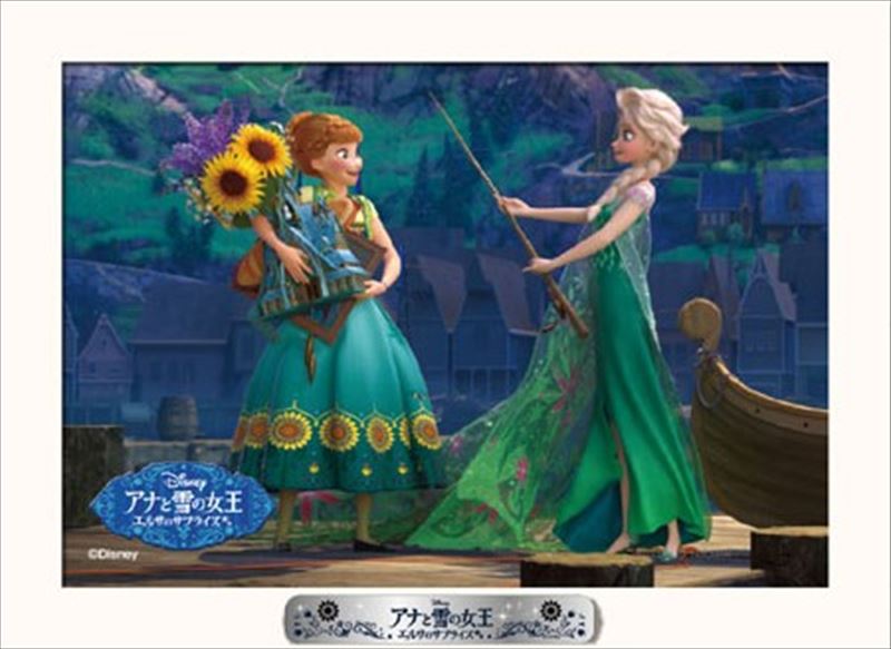 【※入荷時より箱つぶれ有り】プリズムアート70ピースジグソーパズル フローズンフィーバー（アナと雪の女王）（ホワイト/パネル付きセット） 《廃番商品》 やのまん 97-77 (10×14.7cm)