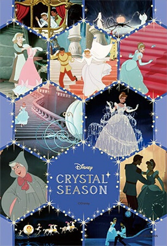 楽天市場】300ピースジグソーパズル パズルデコレーション Cinderella