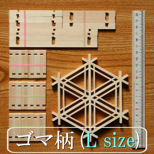楽天市場】組子細工 キット kumiko kit 角麻柄 組子コースター