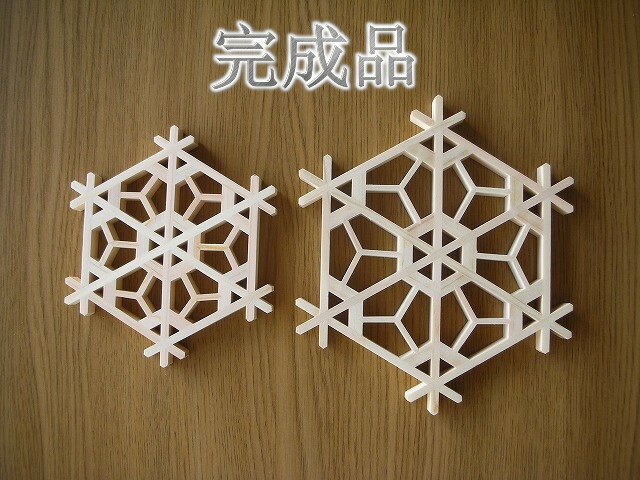楽天市場】組子細工 キット kumiko kit 角麻柄 組子コースター 楽天市場】組子細工 キット kumiko kit 角麻柄 組子コースター