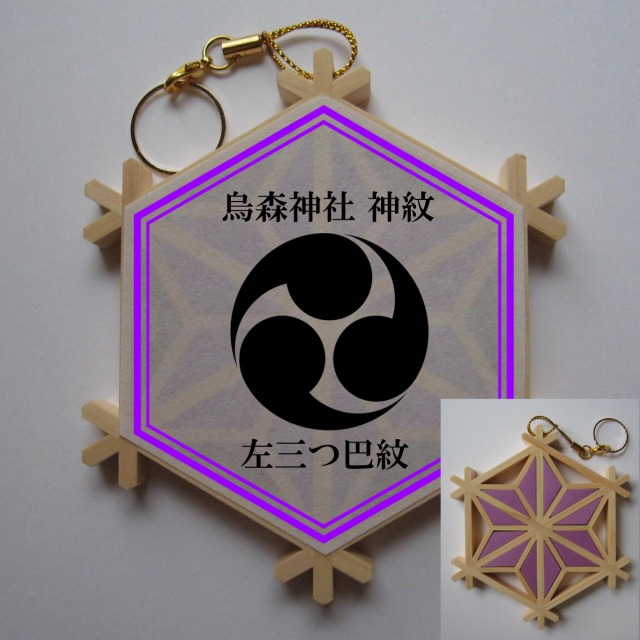 ① 神様家族 限定ストラップ karasu_tomoe_02.jpg