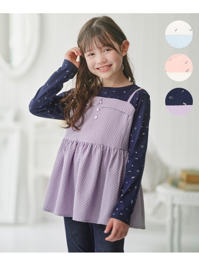 【150-160cm】メロディ ビスチェトップス 組曲 KIDS クミキョク トップス カットソー・Tシャツ パープル ブルー ベージュ【送料無料】[ Fashion]