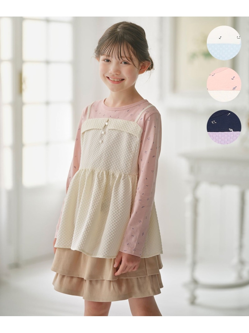 【110-140cm】メロディ ビスチェトップス 組曲 KIDS クミキョク トップス カットソー・Tシャツ ベージュ パープル ブルー【送料無料】[ Fashion]