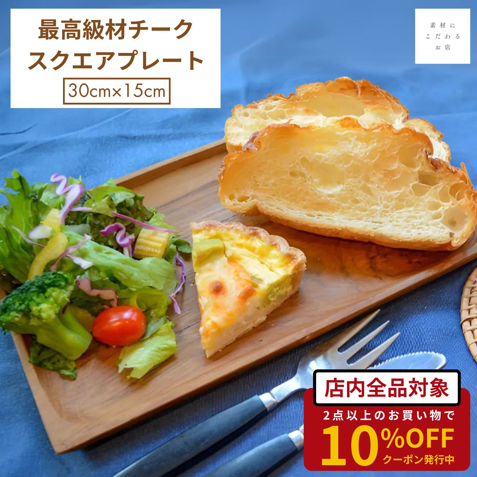値下げしました　パン皿　22cm 木製プレート　2枚セット kireispot_pu629