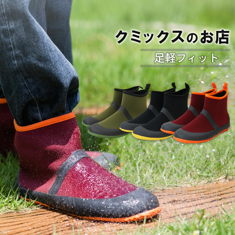 【新品】SGサプラーⅡ 26.0センチ 楽天市場】SGサプラー2 長靴 スパイク 鋼線 耐切創 ケブラー