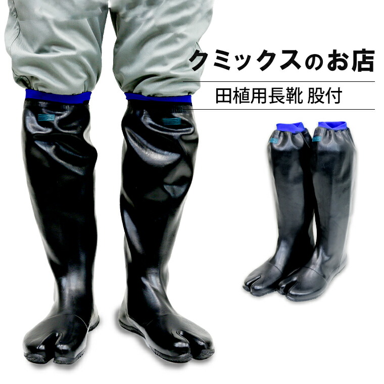 楽天市場】SGサプラー2 長靴 スパイク 鋼線 耐切創 ケブラー