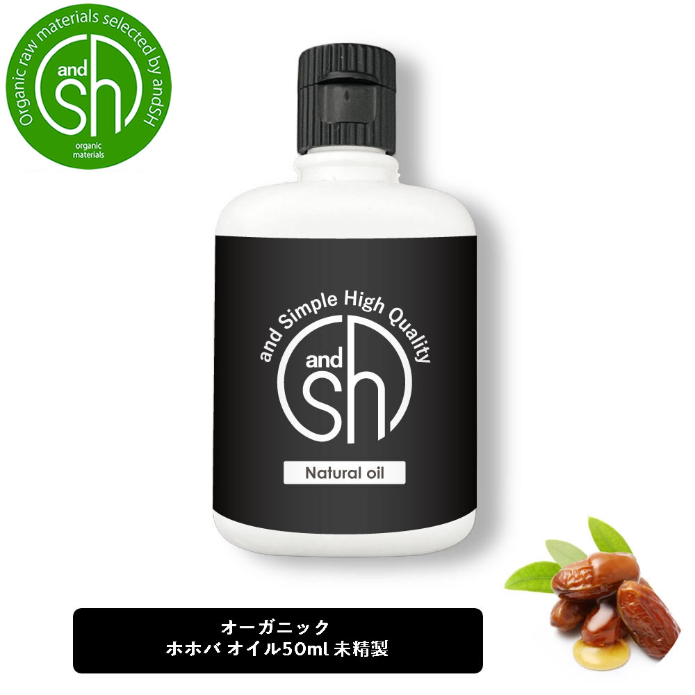 楽天市場】【2点購入でプレゼント】 SH 100％ナチュラル モリンガオイル 50ml 未精製 オーガニック認証 原料使用 USDA キャリアオイル  [ MORINGA ベンオイル ベン油 オレイン酸 手作り化粧品 原料 マッサージオイル スキンケア ]【 定形外 送料無料 】 +lt3+ :  くもくも ...