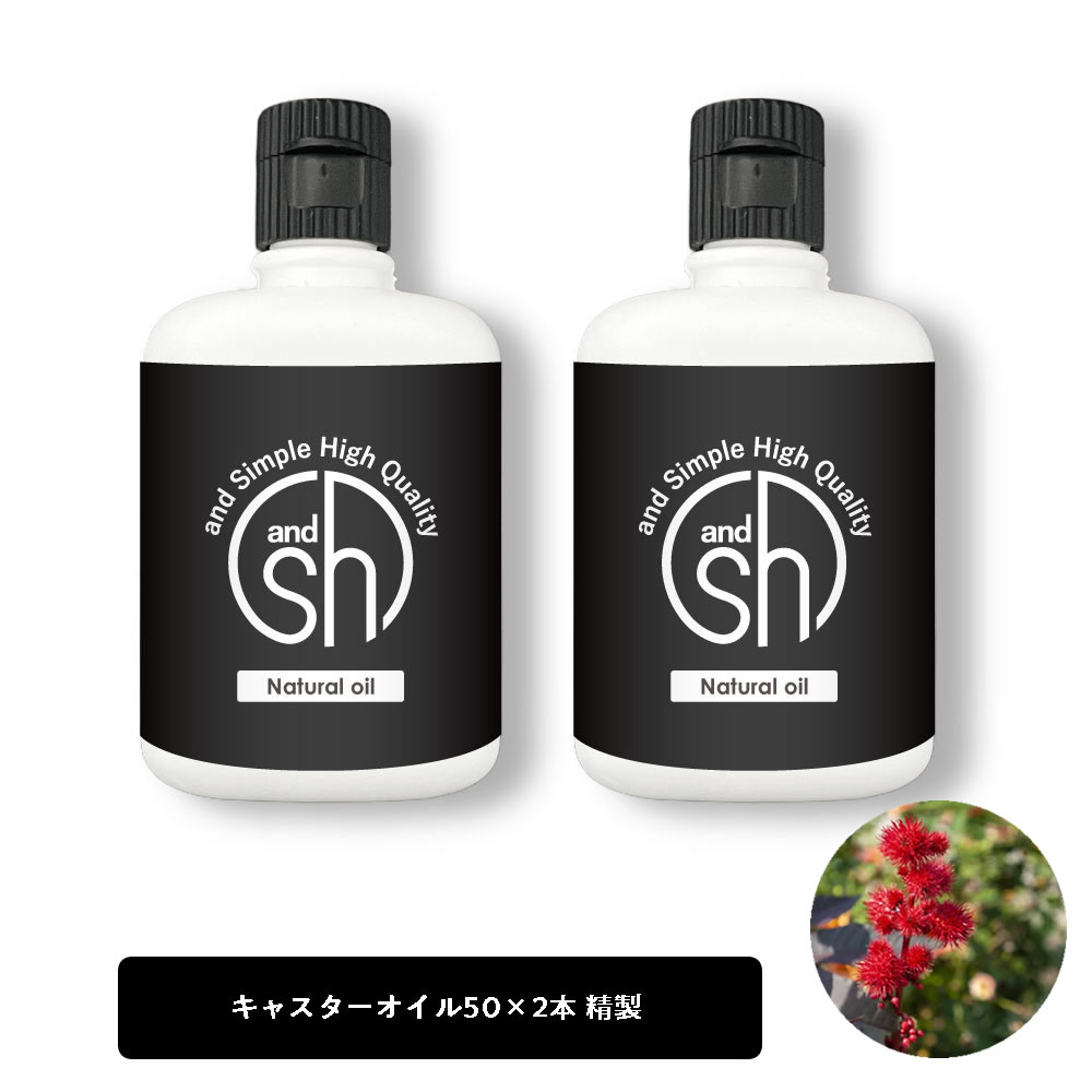 楽天市場】【2点購入でラベンダー】 SH 【 エステ サロン用 】andSH 水溶性マッサージオイル ウォーターソルブル 500ml 業務用 無香料  [ ミネラルオイル キャリアオイル ボディオイル アロマボディマッサージ 全身 ] +lt3+【 定形外 送料無料 】 : くもくもスクエア