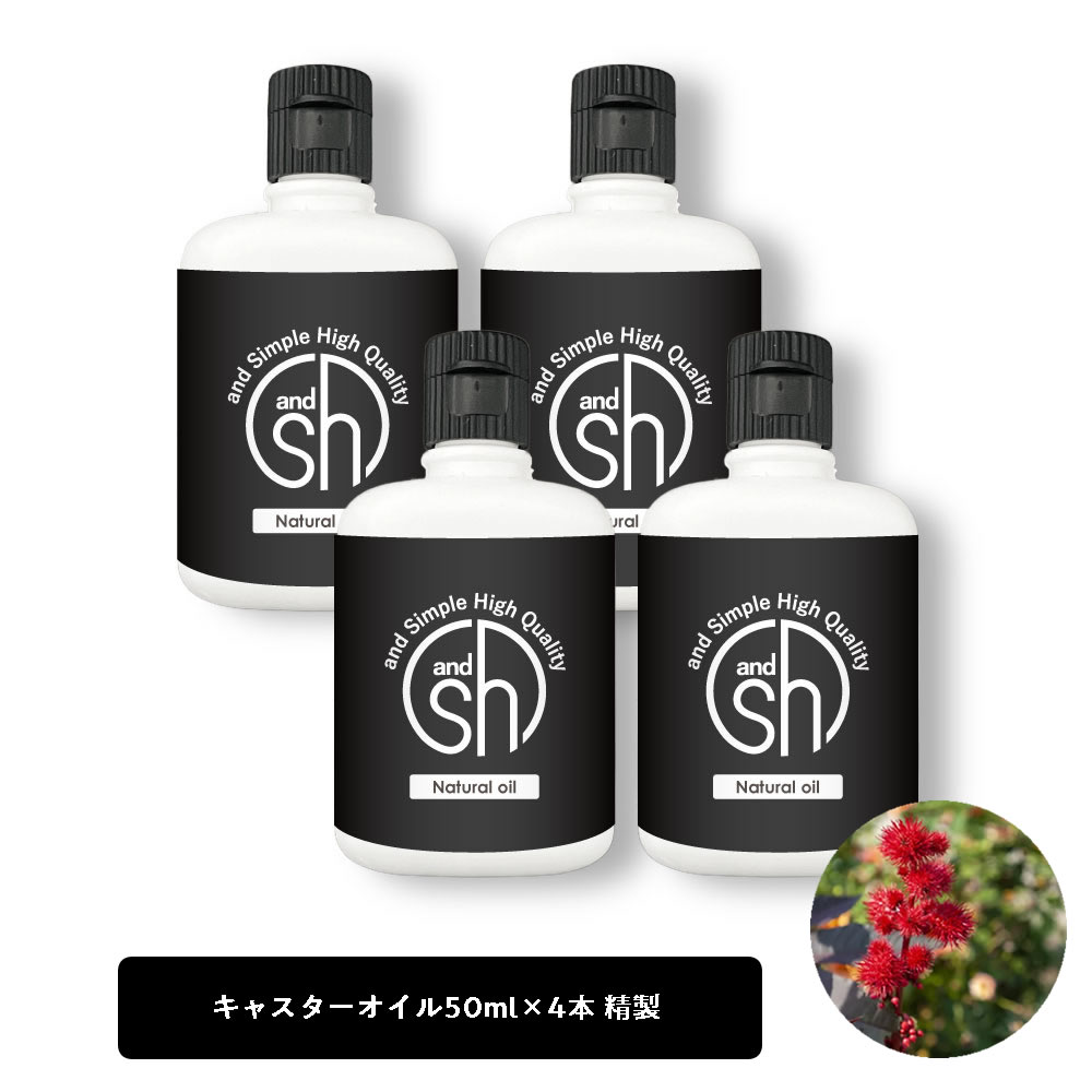 楽天市場】【2点購入でプレゼント】 SH 100％ナチュラル モリンガオイル 50ml 未精製 オーガニック認証 原料使用 USDA キャリアオイル  [ MORINGA ベンオイル ベン油 オレイン酸 手作り化粧品 原料 マッサージオイル スキンケア ]【 定形外 送料無料 】 +lt3+ :  くもくも ...