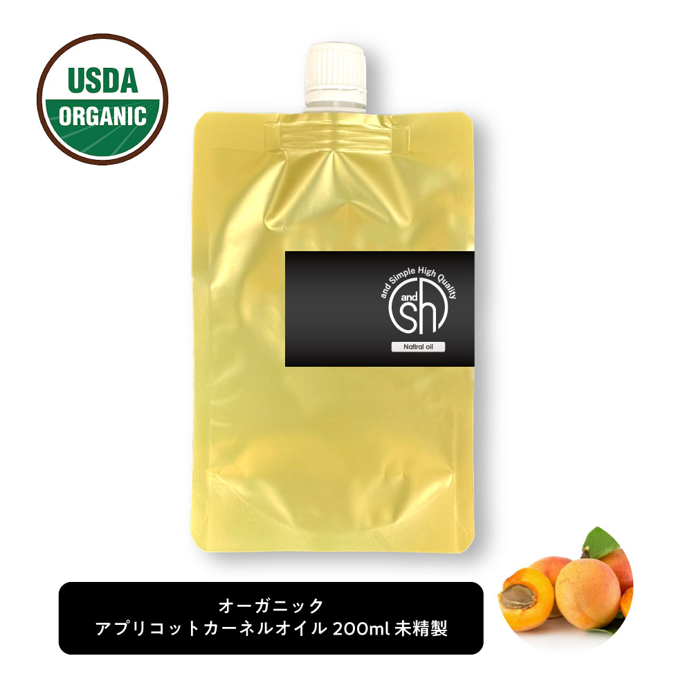 全品５％OFFクーポン 送料無料 アプリコットカーネルオイル100ml 天然成分100％ ベースオイル 杏仁油 杏仁オイル アロマ キャリアオイル