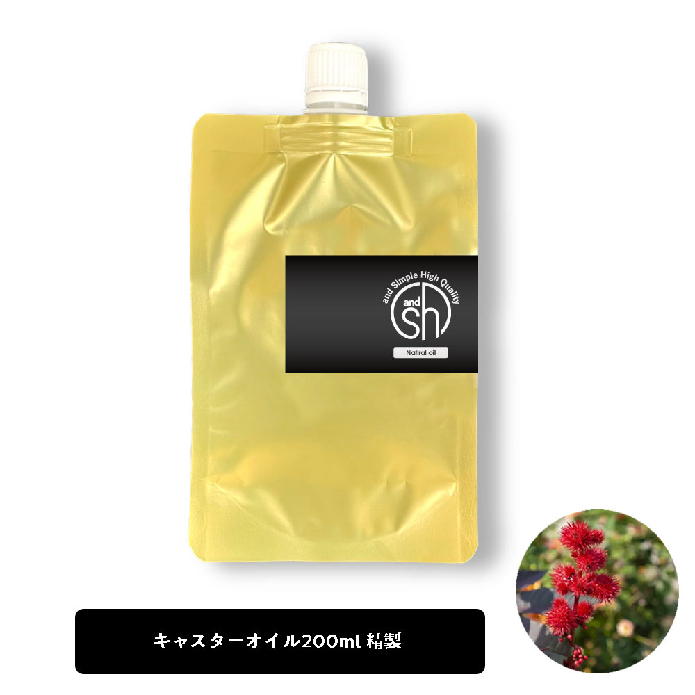 楽天市場】【2点購入でプレゼント】 SH オーガニック タマヌオイル 100ml ( 50ml ×2本) ( 未精製 ) キャリアオイル USDA  認証 原料使用 [ タマヌ ボタニカル ヴィーガン オイルヘアオイル 無添加 植物性 年齢肌 保湿 フェイス ]【定形外 送料無料】 +lt3+ :  くもくもスクエア