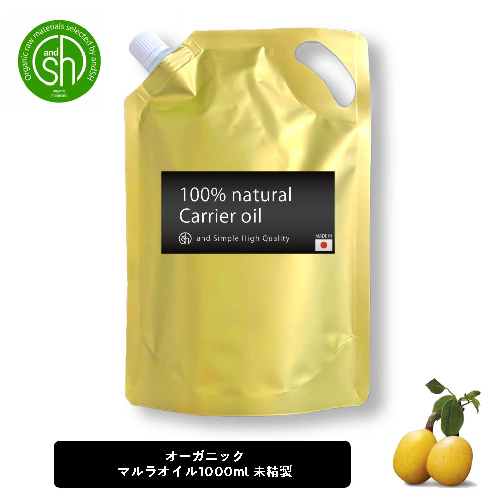 【2点買いもとめるで薄荷油】 \u0026SH マルラオイル 1000ml ( 未斎戒もく浴 ) 詰め替え 履歴油絵の具[ リフィル 詰替え マルラ ボタニカル ヴィーガン 油絵の具 人間の顔油絵の具 髪の毛油絵の具 無加えること 草木性 年歯肌 保湿 人間の顔 ]【貨物輸送無料】 +lt3+