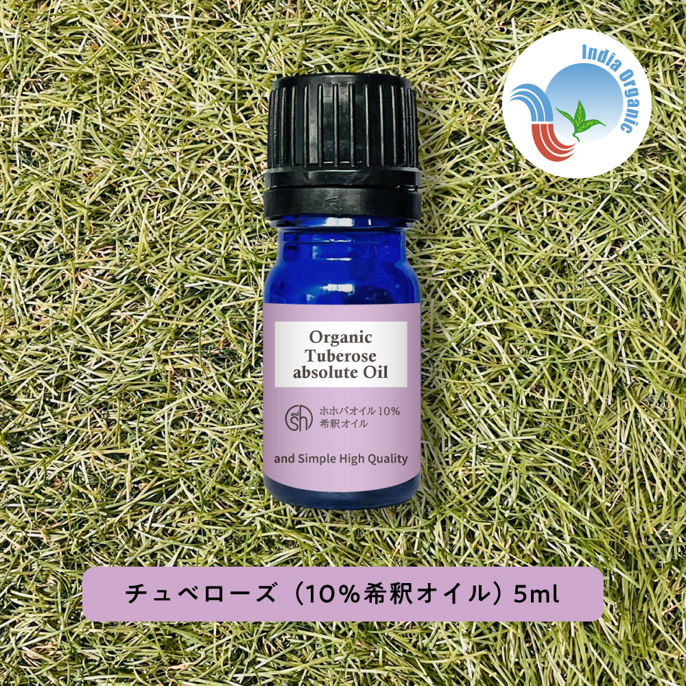 Maggie Tisland Essential Oil TeaTree 6ml 【本日特価