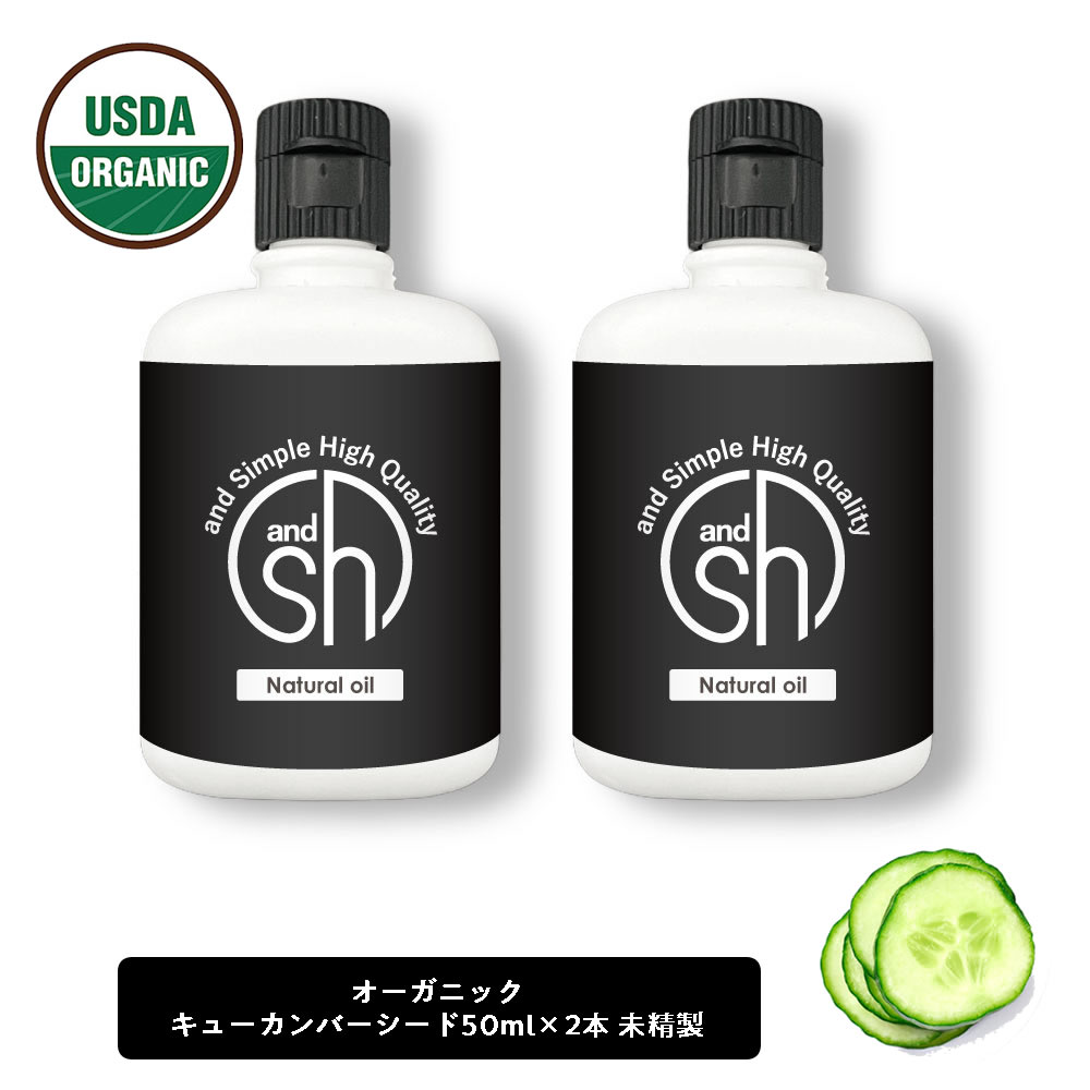 Kokyuオイル フルボディオイル 190ml ニキビ 背中ニキビ スキンケア ボディケア デリケートケア 黒ずみ 肌荒れ 保湿 バストケア 温泉水 超高圧浸透処方 ギフト 出産祝い 妊娠線 上下によく振って乳化させご使用頂くオイル Kokyu 肌質改善 ボディケア 30mlキュウリ