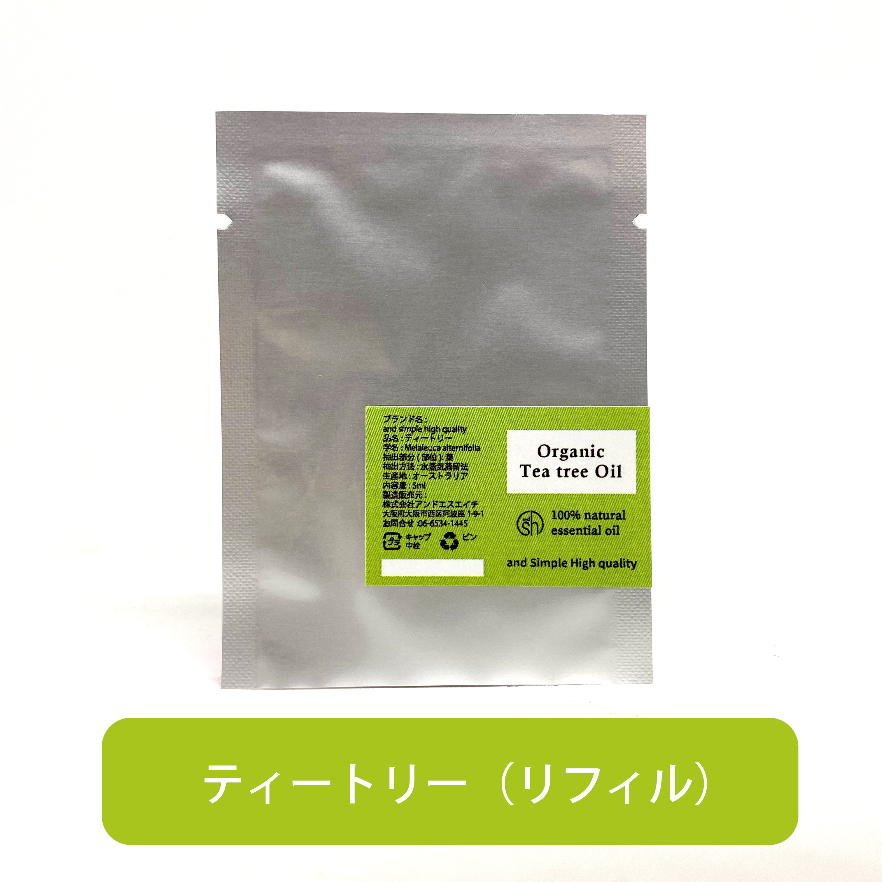 楽天市場 Sh アロマ エッセンシャルオイル 精油 100 ピュア オーガニック認証 ティートリー オイル 6ml アロマオイル レフィル 詰め替え用 ティーツリー ティトリー 癒し ティートゥリー オーガニック ビーガン Tg Tsw 3 7 美容オイルプレゼント