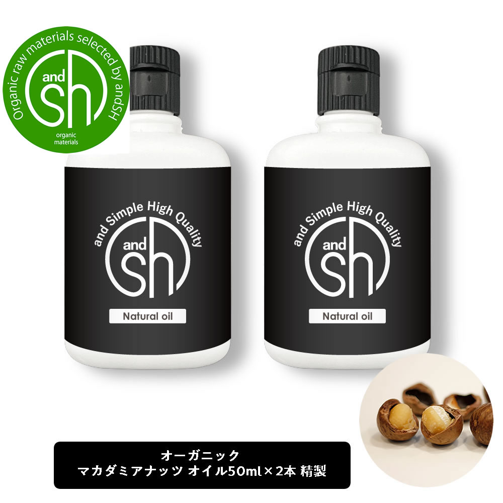 高評価のクリスマスプレゼント ポイント１０倍 マカダミアナッツオイル 250ml 生活の木