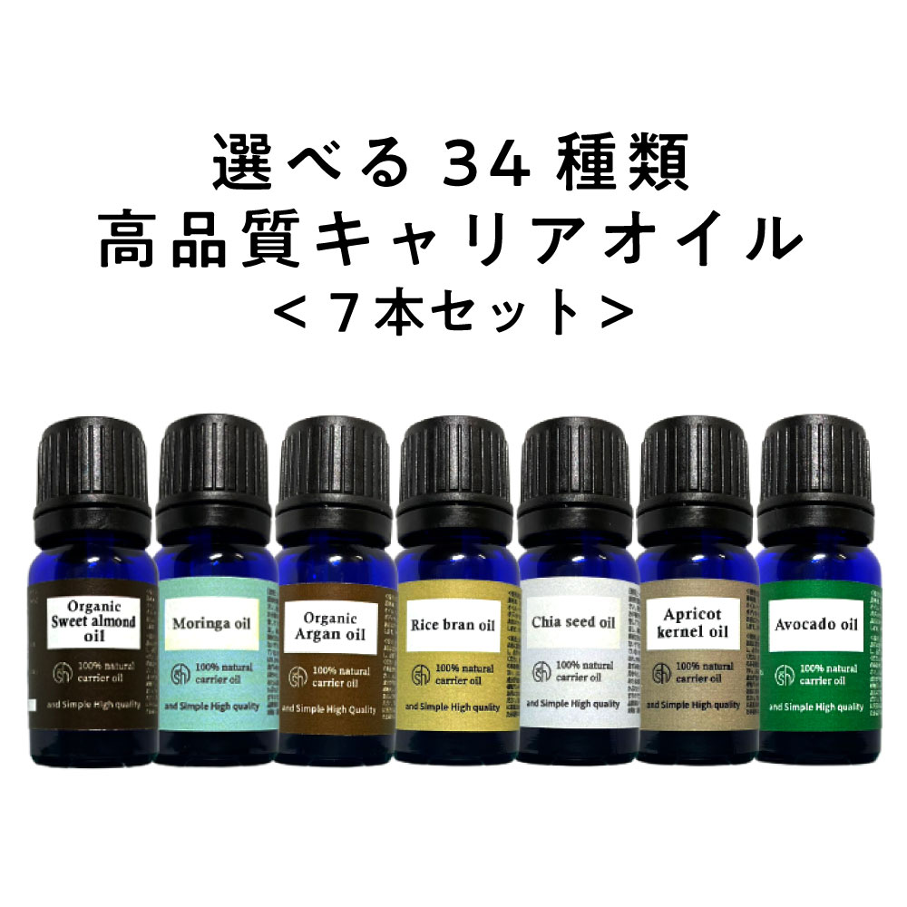 amp;SH 100％ナチュラル イブニングプリムローズオイル 月見草オイル USDA 10ml オーガニック認証 未精製 メール便190円 原料使用  キャリアオイル +lt3+