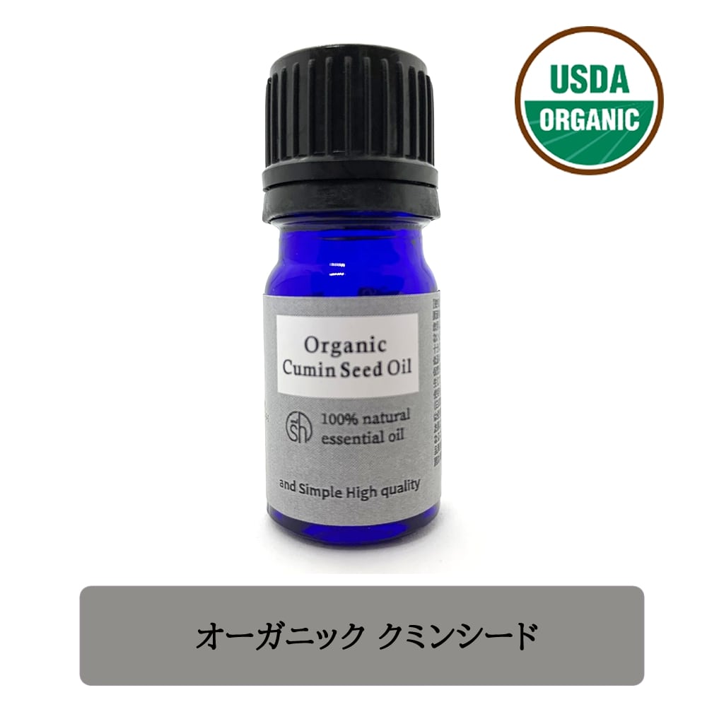 楽天市場 Sh アロマ エッセンシャルオイル 精油 100 ピュア オーガニック認証 クミンシード ブラッククミン オイル 5ml アロマ オイル クミンシードオイル クミン オーガニック エッセンシャルオイル精油 ビーガン Tg Tsw 3 0 マスクシールプレゼント