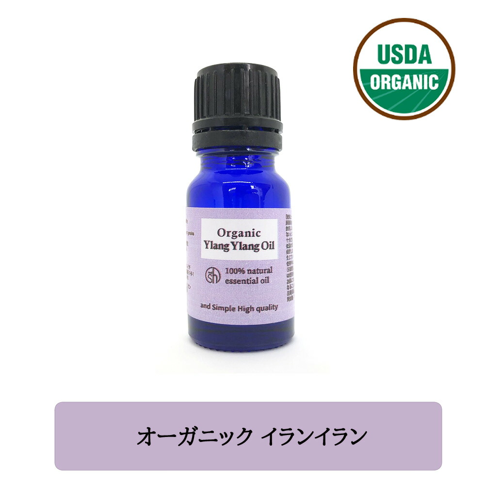 91円 ランキングTOP10 SH 100％植物由来原料使用 アロマ 水溶性 エッセンシャルオイル ジュニパーベリー 5ml アロマオイル 卓上 夜  おしゃれ 無添加 天然 香り +lt3+