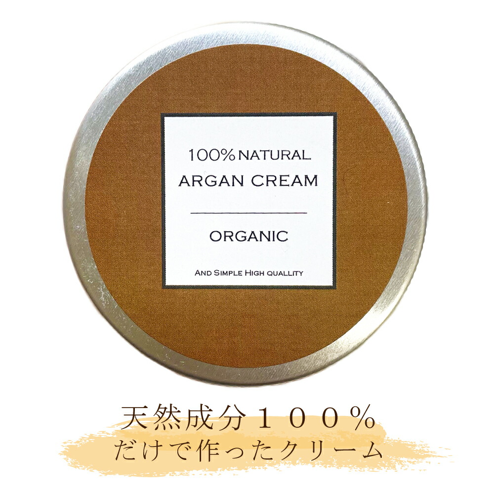 SALE／83%OFF】 SH アンドエスエイチ アルガン 肉球ケアクリーム 12g 鼻の保湿 肉球 乾燥 無添加 舐めても安心安全 ペット用 犬用  猫用 保護 足 肉球クリーム 犬 猫 蜜蝋 アルガンクリーム lt3