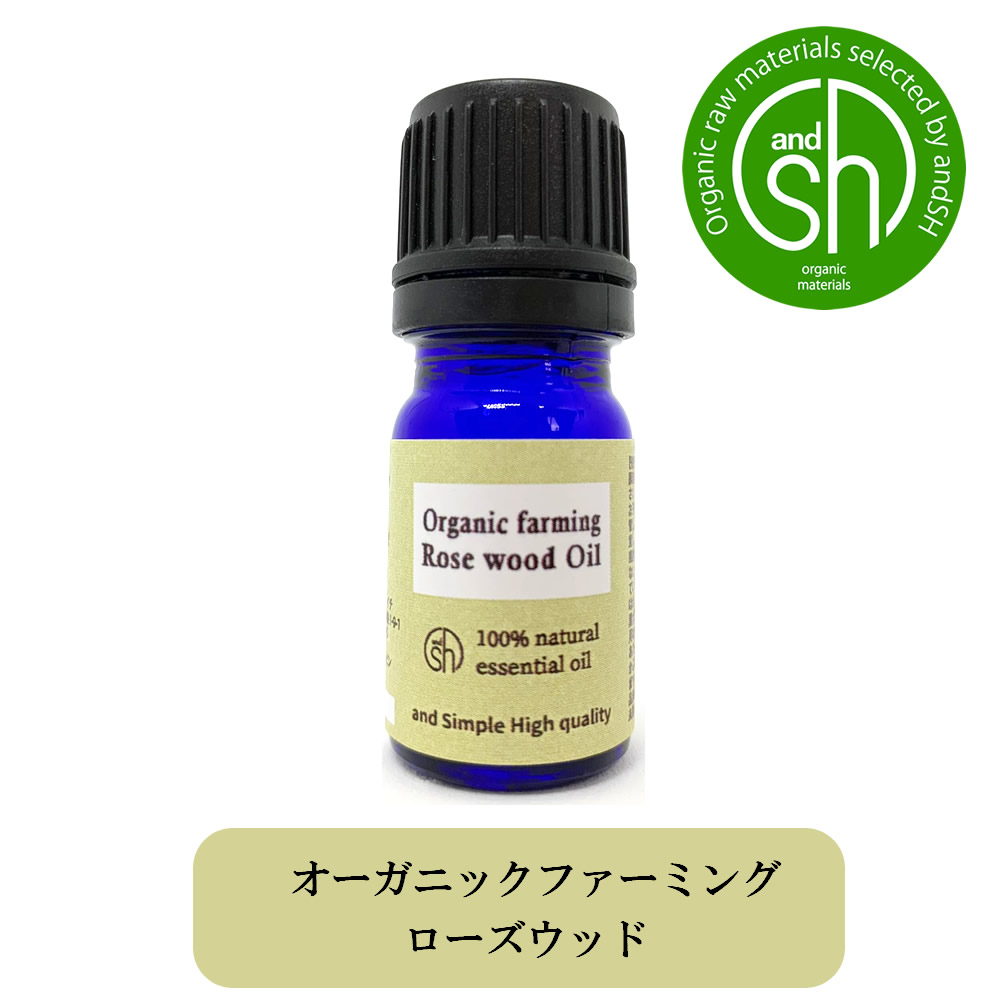 楽天市場 Sh アロマ エッセンシャルオイル 100 ピュア オーガニック ローズウッド オイル 5ml アロマオイル ローズ 香り 癒し ナチュラル 自然派 ビーガン Tg Tsw 3 0 定形外 送料無料 マスクシールプレゼント くもくもスクエア 楽天市場 Sh アロマ エッセンシャルオイル 100 ピュア オーガニック ローズウッド オイル 5ml アロマオイル ローズ 香り 癒し ナチュラル 自然派 ビーガン Tg Tsw 3 0 定形外 送料無料 マスクシールプレゼント くもくもスクエア