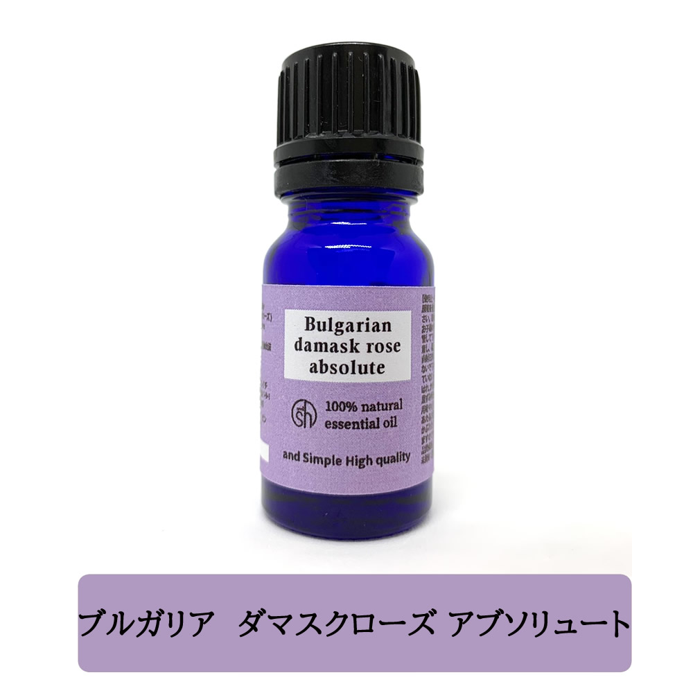 楽天市場 Sh アロマ エッセンシャルオイル 精油 100 ピュア ローズ ダマスクローズ アブソリュート 10ml アロマオイル ダマスク 癒し ナチュラル 自然派 エッセンシャルオイル精油 ビーガン Tg Tsw 3 0 香水プレゼント くもくもスクエア