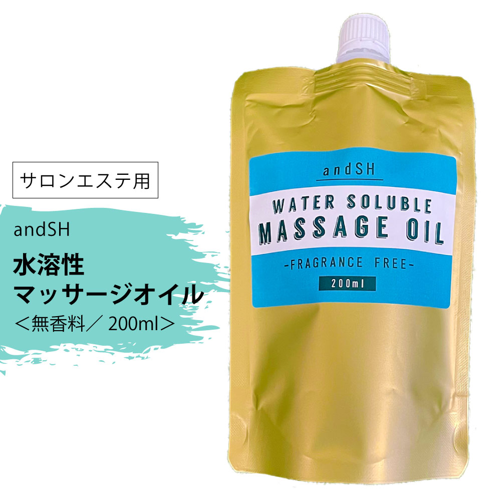 510円 2021年新作入荷 ホホバオイル 精製 200ml amp; s h エコサートオーガニック認証 オイル