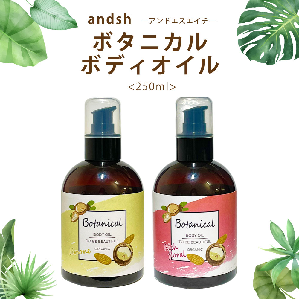 楽天市場】【99%以上美容成分 オーガニック 原料94％】SH Mom's tummy oil ママズ タミーオイル 10ml お試しサイズ  【4種類の香り】 [ マタニティオイル マザーズ ストレッチマーク マッサージオイル 敏感肌 妊娠線 プレグナンシー 妊娠線オイル 妊娠 妊婦  妊娠線ケア ...