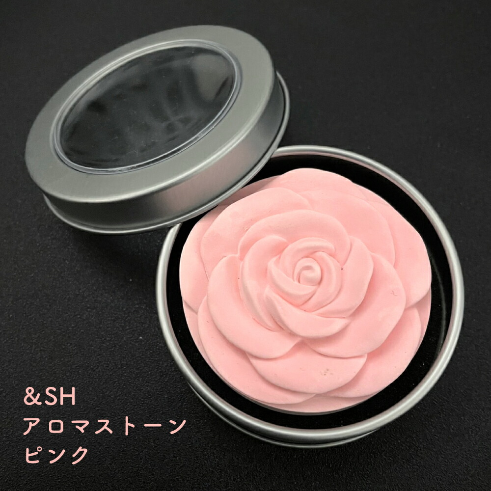 楽天市場】【2点購入で香料GET】 &SH アンドエスエイチ アロマストーン