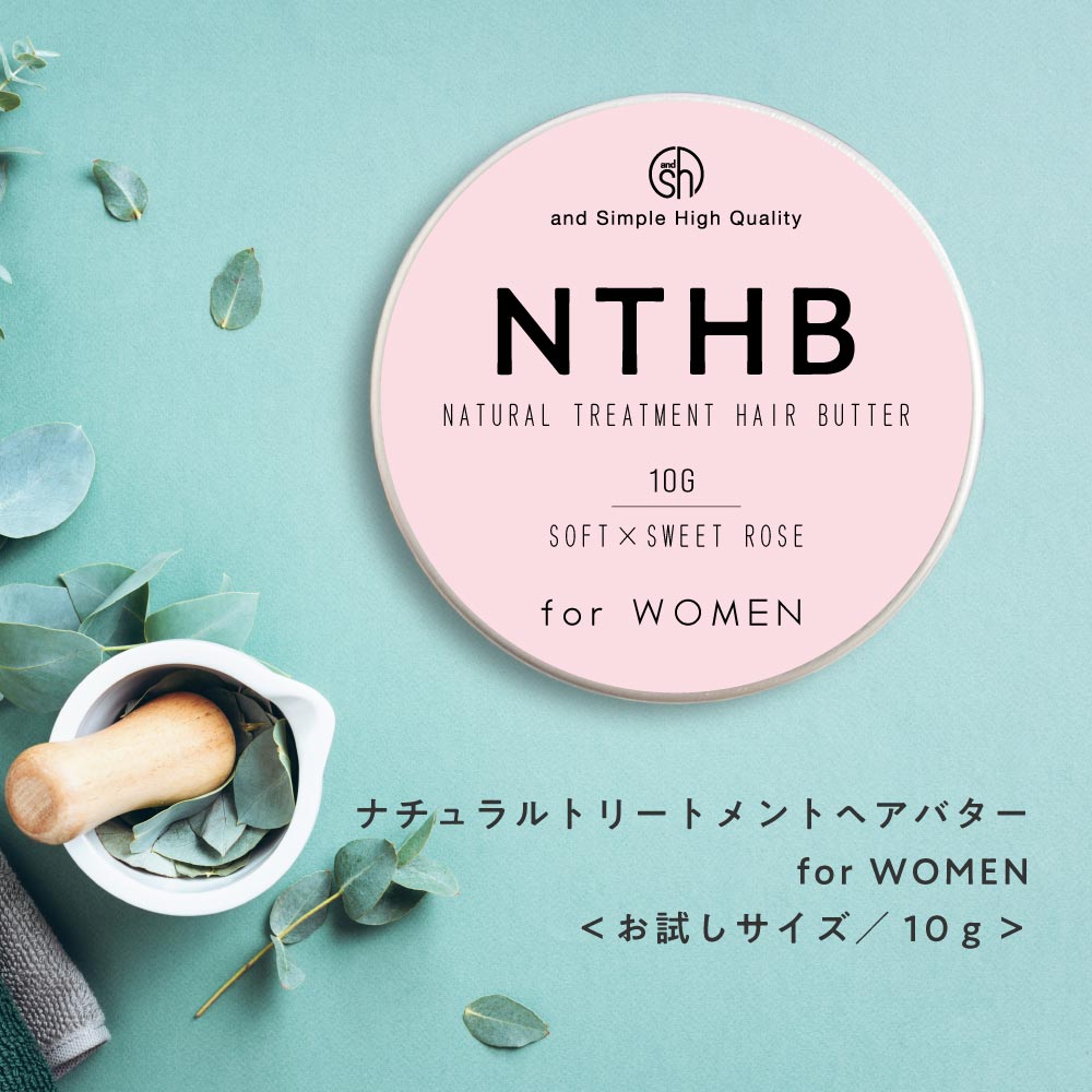 370円 信用 練り香水 練香水 SH 20種類から選べる アロマ エッセンシャルバーム 10g×2個セット ねり香水 香水 メンズ レディース  エッセンシャルオイル +lt3+ tg_smc
