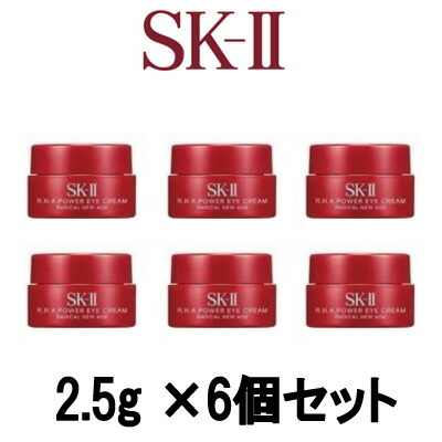 注目の 天然オイルプレゼント Sk 2 R N A パワー アイクリーム ラディカル ニューエイジ 2 5g 6個セット Sk Ii Sk Sk2 エスケーツー Skii 美容液 Rna アールエヌエー 0 定形外 くもくもスクエア Rakuten Vancouverfamilymagazine Com