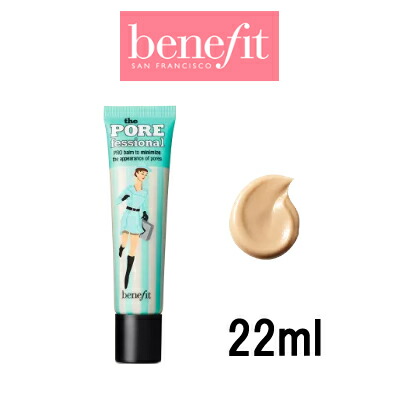 楽天市場 美容オイルプレゼント ベネフィット Benefit ザ ポアフェッショナル 22ml 化粧下地 ベース オイルフリー 化粧直し 滑らか The Pore Fessional 2 定形外 送料無料 くもくもスクエア