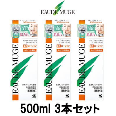 バスソルトプレゼント あす御安い オードムーゲ 薬用付け薬 500ml 3ボリュウム設定 Eaude Muge 小林製薬 医薬部外品目 ふきとり装飾物水 ふき取り化粧水 拭き取り化粧水 化粧水 雪ぐ オードムーゲ 160ml と共に信望 ニキビ 5 貨物輸送無料 北海道 沖縄とり捨てる Cannes