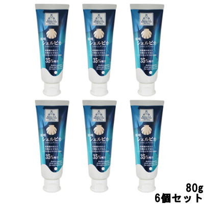 【2点購入でヒノキ油】北栄 薬用ハミガキ シェルピカ 80g 6個セット [ 医薬部外品 歯磨き 歯磨き粉 オーラルケア 練りハミガキ キシリトール ハミガキ はみがき ホワイトニング ホタテ ほたて 口臭 虫歯 ハミガキ粉 歯槽膿漏 アパタイト 虫歯予防 ]｜くもくもスクエア
