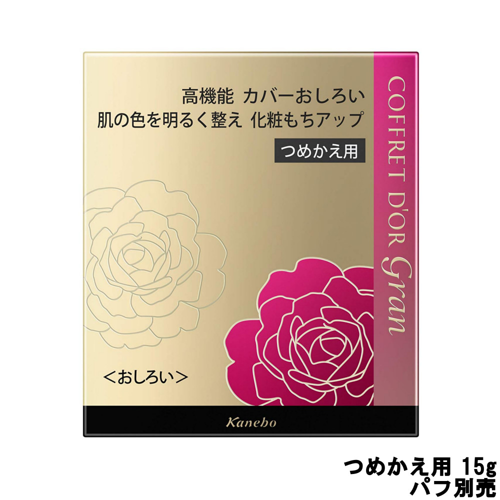 楽天市場】【2点購入でラベンダー】 ケサランパサラン フェイスカラー 【102】( ケサパサ Kesalan Patharan )【 定形外 送料無料  】 : くもくもスクエア