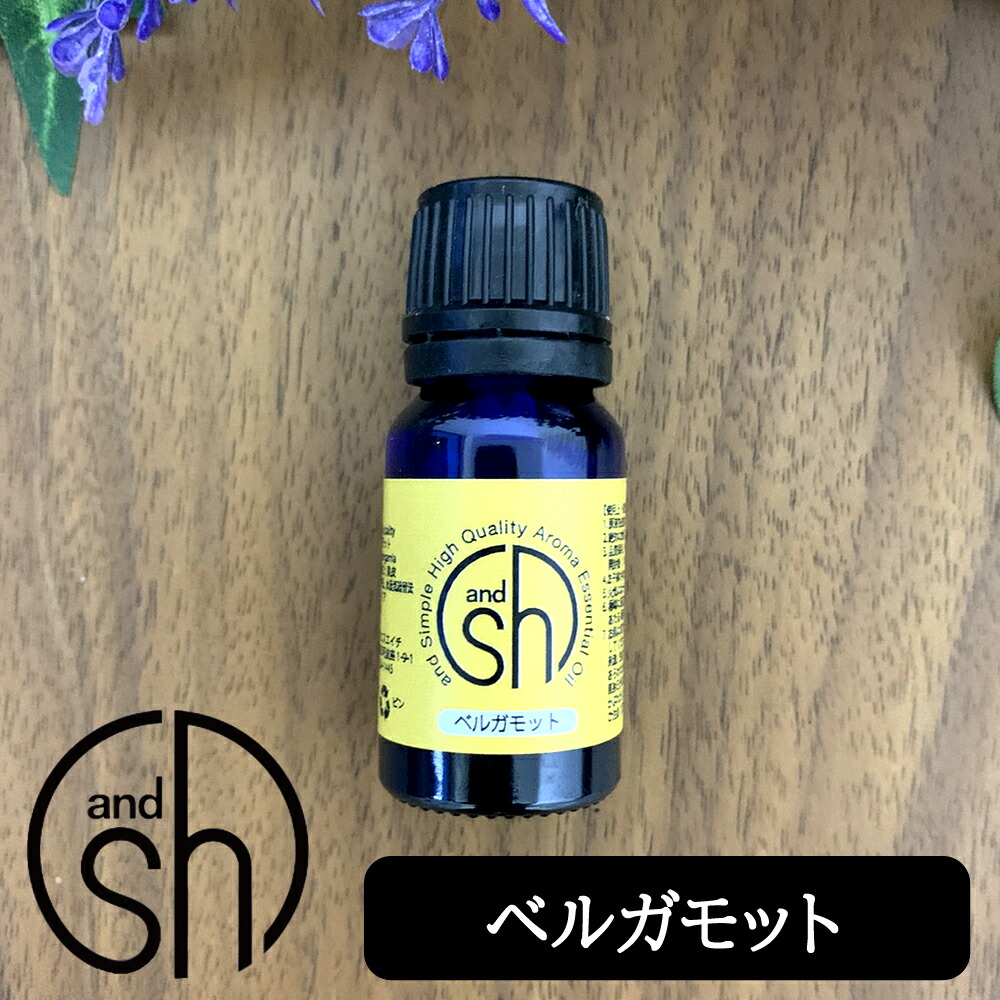 楽天市場 天然オイルプレゼント 100 ピュア Sh アロマ エッセンシャルオイル 精油 ベルガモット 10ml アロマオイル 柑橘 癒し いい匂い ナチュラル 自然派 アロマディフューザー 加湿器 アロマ加湿器 0 定形外 送料無料 Tg Tsw 3