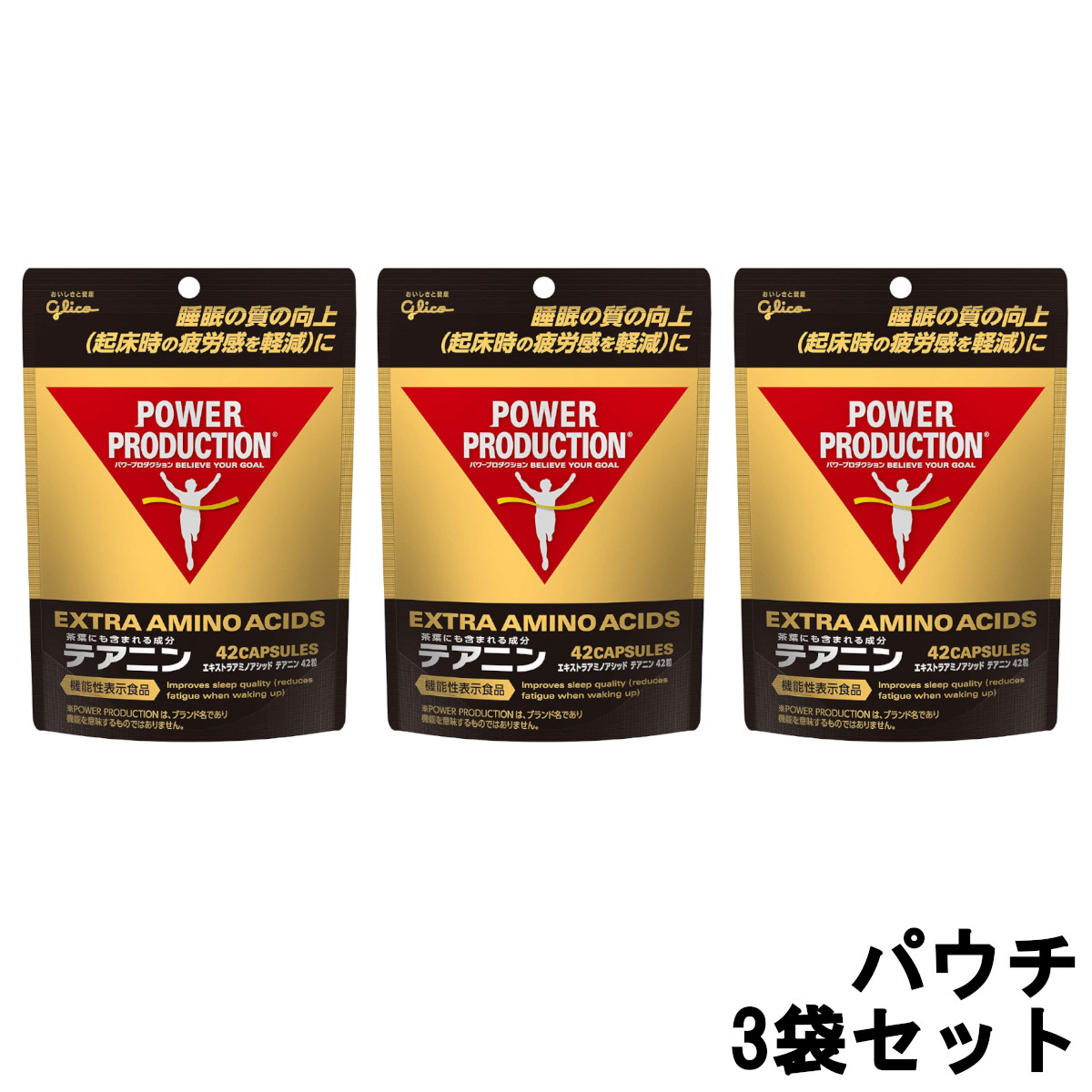 予約販売品】 パワープロダクション グリコ エキストラ アミノ アシッド 77.6g 標準200粒 +lt7+ - 定形外送料無料 -wp  akamenomori.sakura.ne.jp