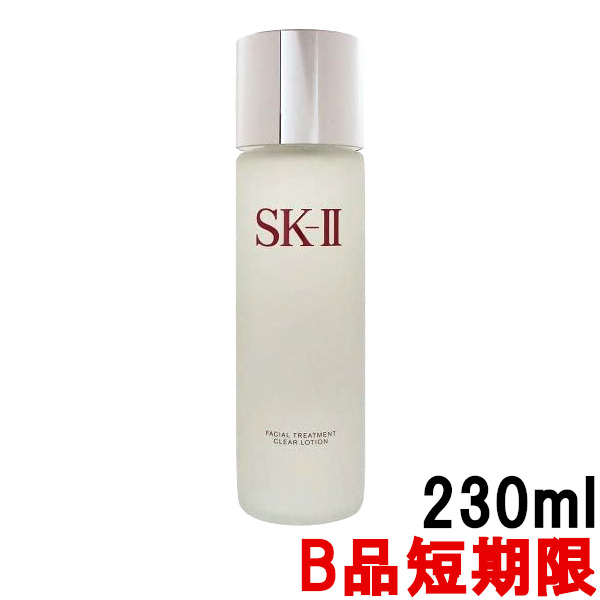 保存版 あす楽 天然オイルプレゼント B品短期限21年10月23日まで Sk2 フェイシャルトリートメント クリアローション 230ml Skii Sk Ii Sk2 Sk 2 5 北海道 沖縄除く 新しいコレクション Www Ape Deutschland De