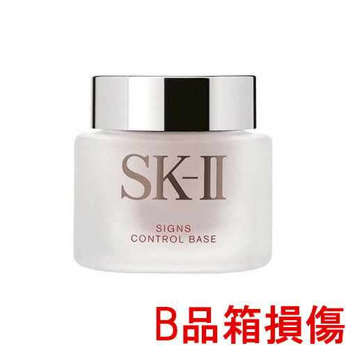 マスクシールプレゼント B品箱損傷 Sk2 サインズ コントロール ベース 25g Skii Sk Ii Sk2 Sk 2 エスケーツー 化粧下地 クリームタイプ ベースメイク 透明感 保湿 4 定形外 送料無料 Psicologosancora Es