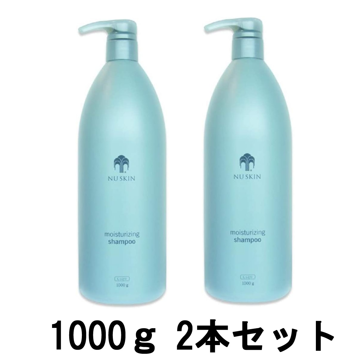 オータムセール21 あす楽 香水プレゼント ニュースキン モイスチャーライジング シャンプー しっとり 1000g 2本セット Nuskin モイスチャーライジングシャンプー パサつき 防止 ツヤ 潤い ヘアケア Nu Skin 5 送料無料 Novix Com