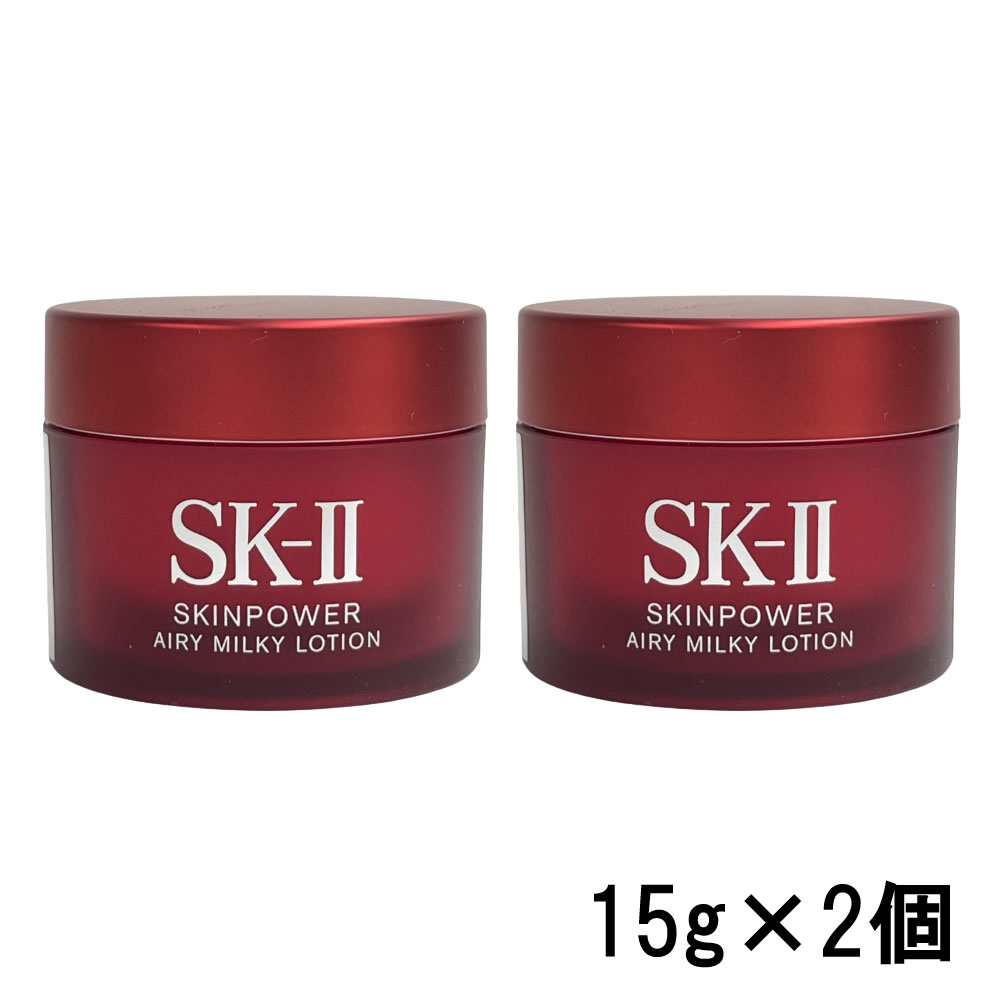 2点購入でラベンダー SK-II 2個セット 15g G P SK2 SKII sk-2 sk-ii × エアリー エスケーツー ジェル スキンパワー ピテラ フェイスクリーム プレステージ合同会社 マックスファクター ミニ ミルキーローション ミルク 乳液 定形外 携帯 送料無料 春の新作 スキンパワー 2点購入でラベンダー SK-II 2個セット 15g G P SK2 SKII sk-2 sk-ii × エアリー エスケーツー ジェル スキンパワー ピテラ フェイスクリーム プレステージ合同会社 マックスファクター ミニ ミルキーローション ミルク 乳液 定形外 携帯 送料無料 春の新作 スキンパワー