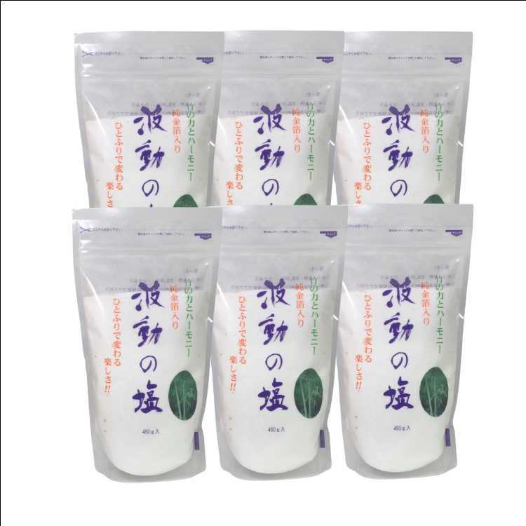 【2点購入で香料GET】 波動法製造 波動の塩 450g 6個セット [ 邪気払い 塩 食塩 料理 調味料 あく抜き 歯磨き バスソルト 厄除け お祓い 浄化 お清め 結界 盛り塩 金箔入 ミネラル 天日塩 波動 法 製造 株式 会社 波動 の 良い 塩 波動法 ]【 送料無料 】