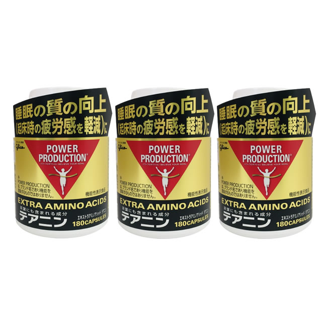 【2点購入でヒノキ油】 グリコ パワープロダクション エキストラアミノアシッド テアニン ボトル 180粒 &times; 3個セット [ アミノ酸 機能性表示食品 睡眠 感 休息 睡眠の質 トレーニング ハードワーク 眠気 サプリ サプリメント ] 送料無料｜くもくもスクエア